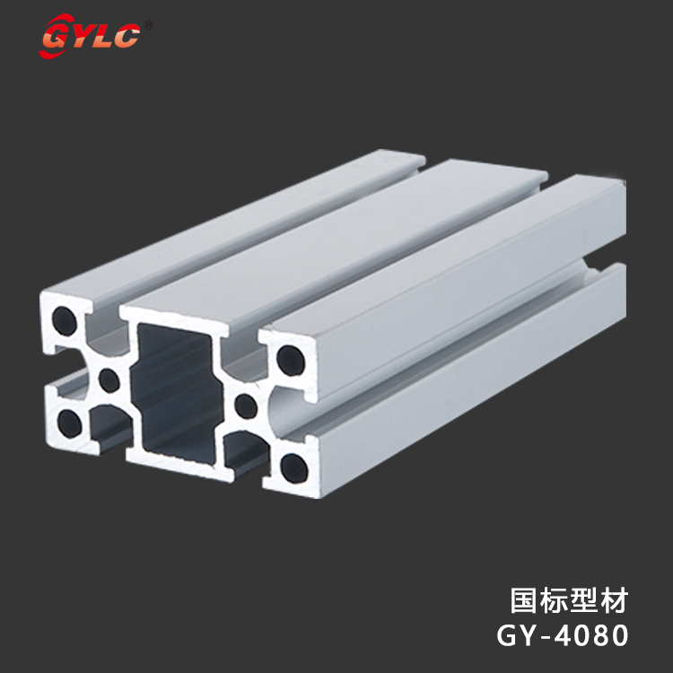 GY-4080