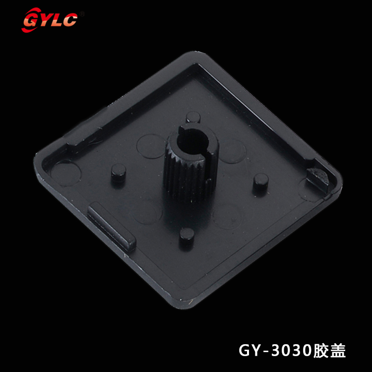 GY-3030端蓋
