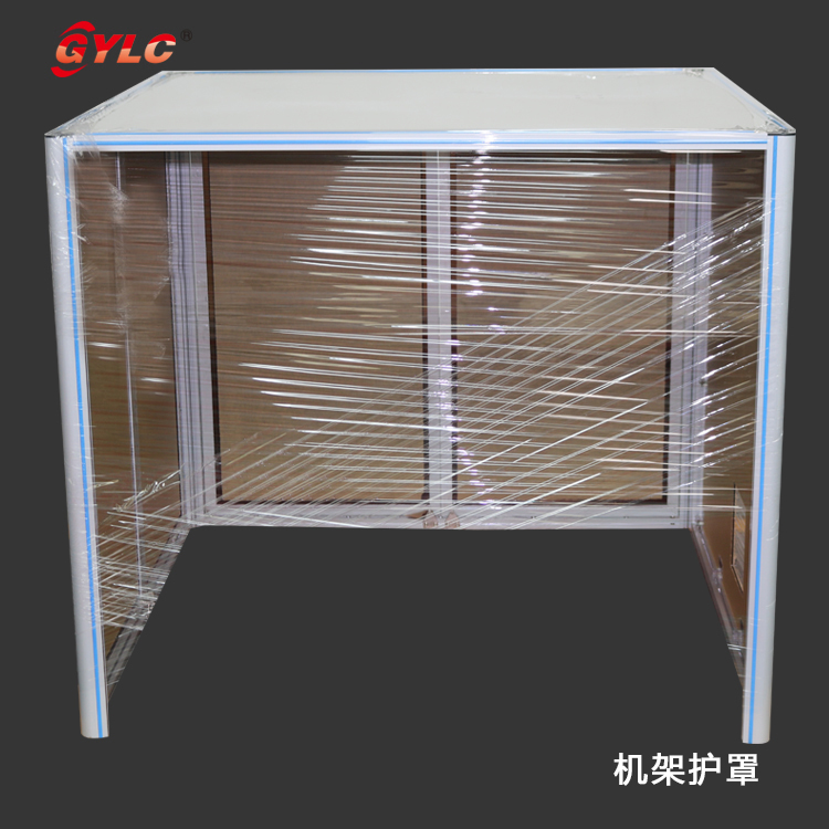 機架護(hù)罩
