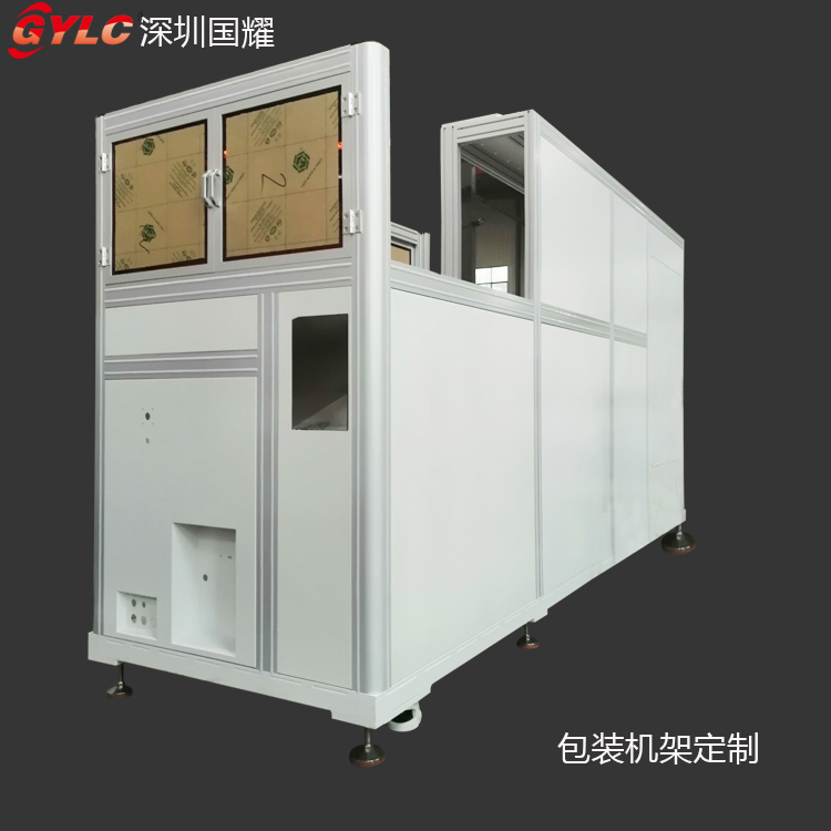 包裝機(jī)架定制