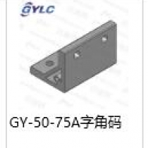 GY-50-75A字角碼
