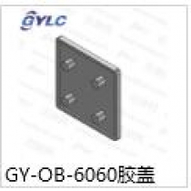 GY-OB-6060膠蓋