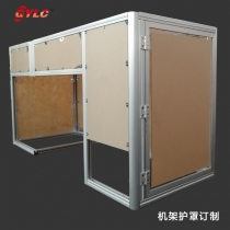 機(jī)架護(hù)罩