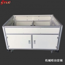 機(jī)械柜臺(tái)定做