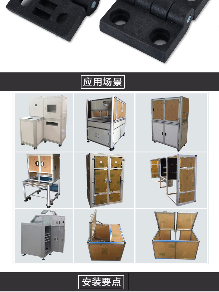 GY-30尼龍合頁(圖4)