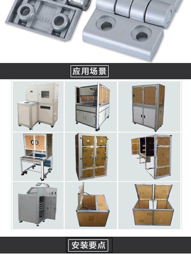 GY-40鋅合金合頁(yè)(圖4)