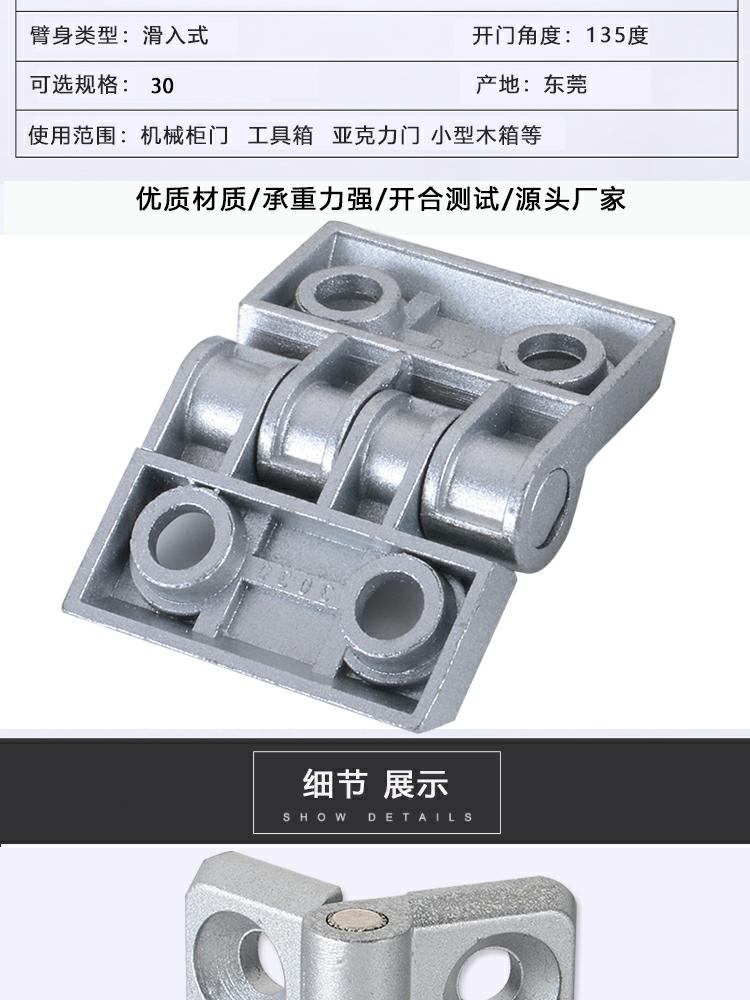 GY-3040鋅合金合頁(圖2)