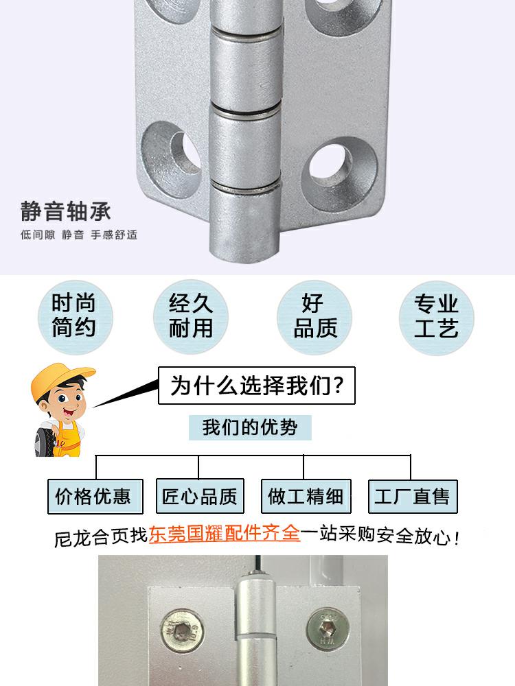 GY-3040鋅合金合頁(圖3)