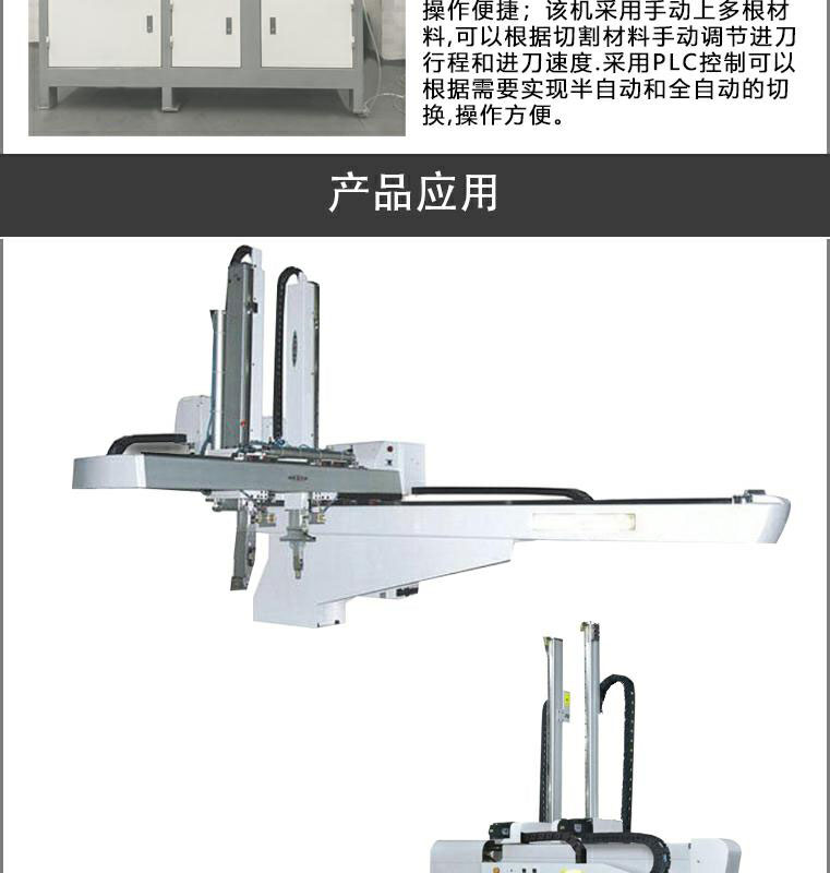 機(jī)械手鋁型材LY-Z-4075(圖4)